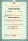 Аппараты Скэнар в Пензе купить Официальный сайт Дэнас kupit-denas.ru