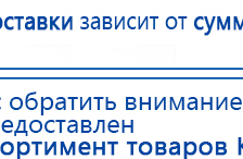 Малавтилин  Крем для лица и тела  купить в Пензе, Малавтилины купить в Пензе, Официальный сайт Дэнас kupit-denas.ru